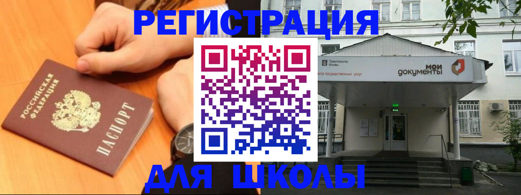 прописка для военкомата в Красноперекопске